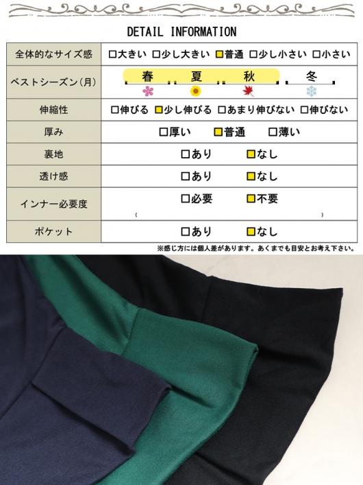 イベントセール】 大きいサイズ レディース 袖タックプル