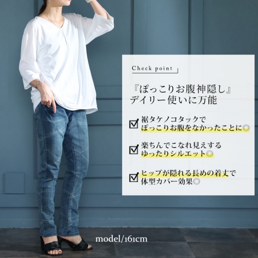 大きいサイズ レディース 前タックプルオーバー cast-5536010