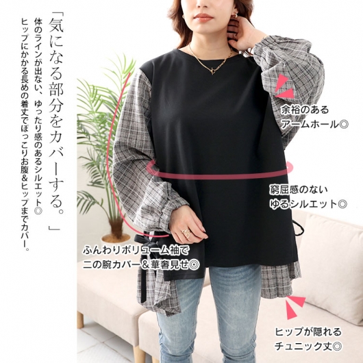 大きいサイズ レディース サイドリボンフェイクレイヤード