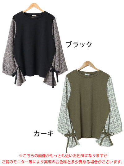 大きいサイズ レディース サイドリボンフェイクレイヤードチュニック