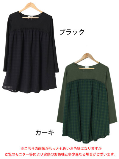 AMBIDEX Store ○タータンチェックサイドプリーツ ワンピース(F