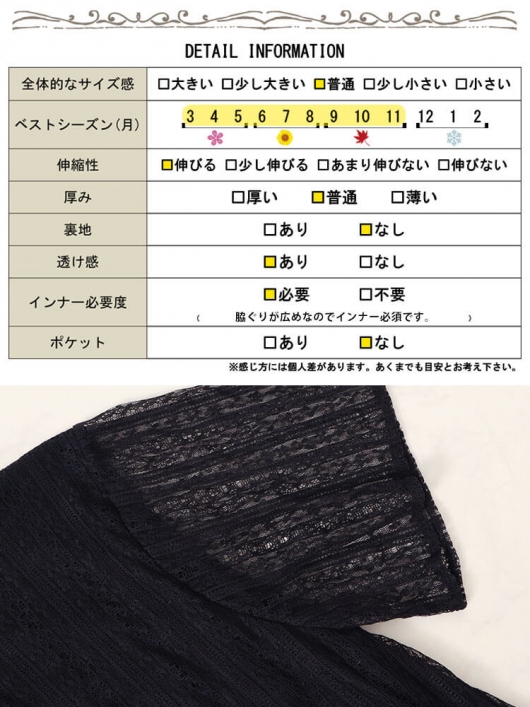 大きいサイズ レディース フラワーストライプレースフェイク