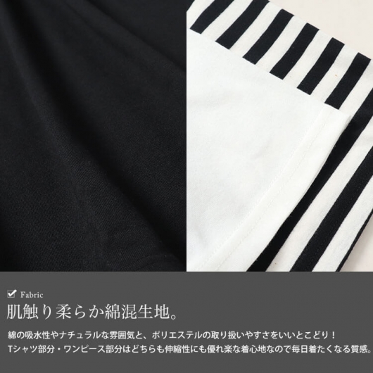 とりこ　dosa ネイビー キャミワンピース サイズ1 大きいサイズ レディース ミニフリルドッキングキャミワンピース