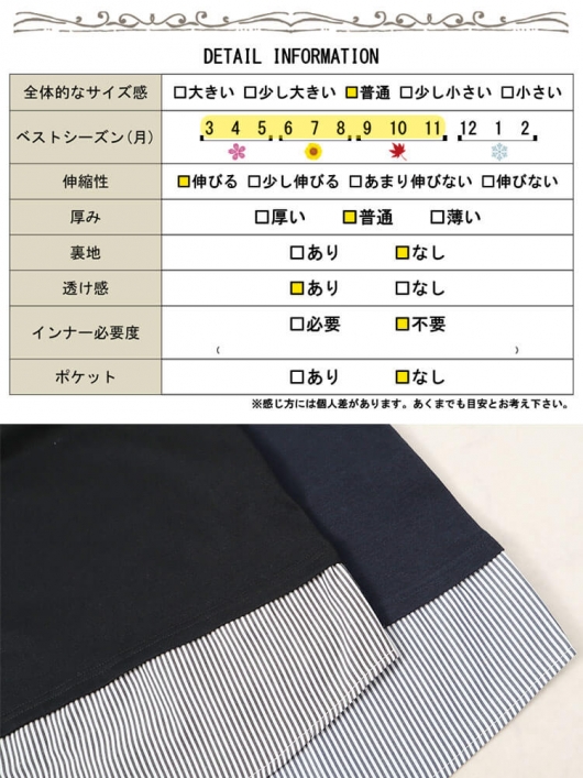 大きいサイズ レディース レイヤード風フレアスリーブプル