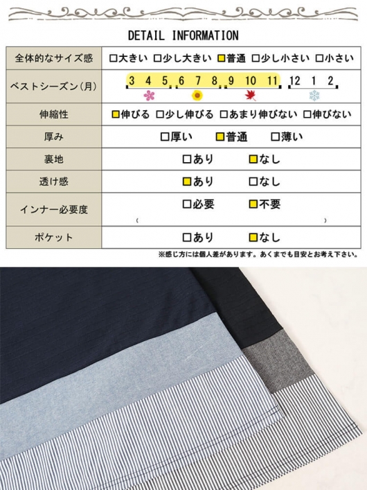大きいサイズ レディース ダンガリー＆ストライプ切替ボーダー