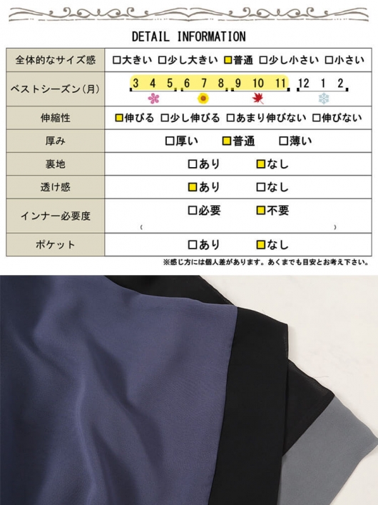 大きいサイズ レディース シフォンポンチョ風チュニック cast