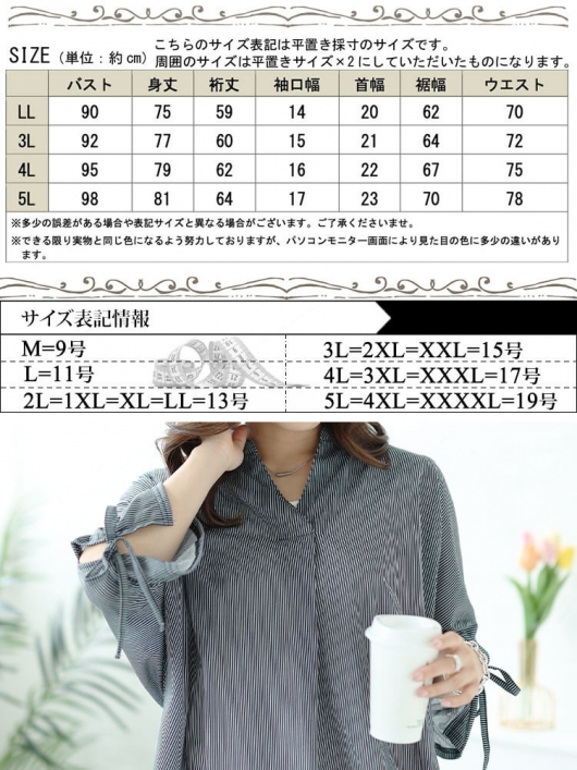 美品 Loro Piana リネン100%長袖スキッパーシャツ ストライプ 40 大きいサイズ レディース 袖リボンスキッパーシャツストライプ