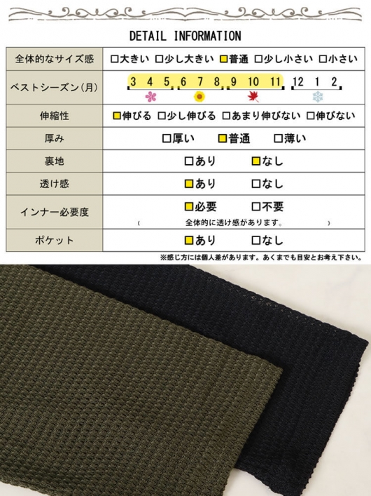 J008 CARDIGAN カーディガン ｜agnès b. FEMME（ファム