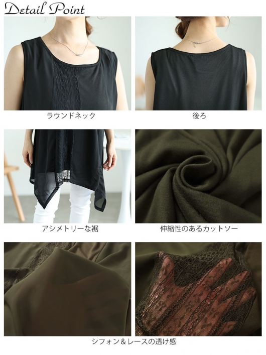 【値下げ】SELF PORTRAIT レース ノースリーブチュニック ベージュ サイズ：6 (EC) フリルレースVネックノースリーブチュニック | ファッション通販