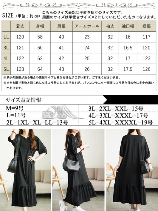 セール対象商品】 大きいサイズ レディース ハートネックパフスリーブ