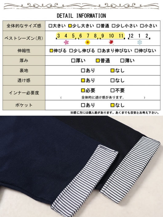 大きいサイズ レディース ストライプ切り替えワッフルチュニック 大きいサイズ レディース ストライプ切り替えワッフルチュニック