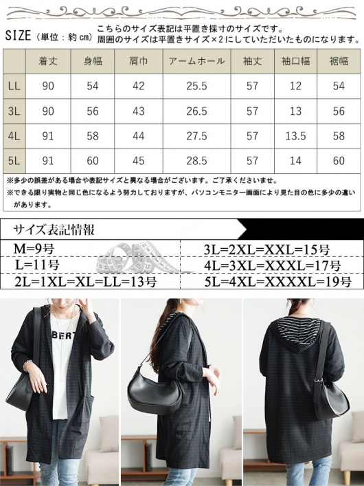 大きいサイズ レディース フード付きトッパーカーディガン cast