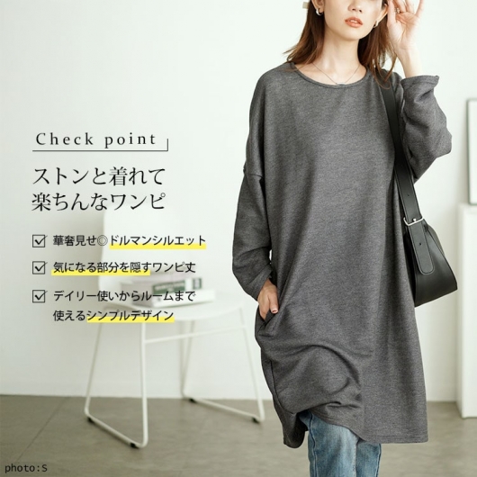 イベントセール】 大きいサイズ レディース 内側チェック切り替え