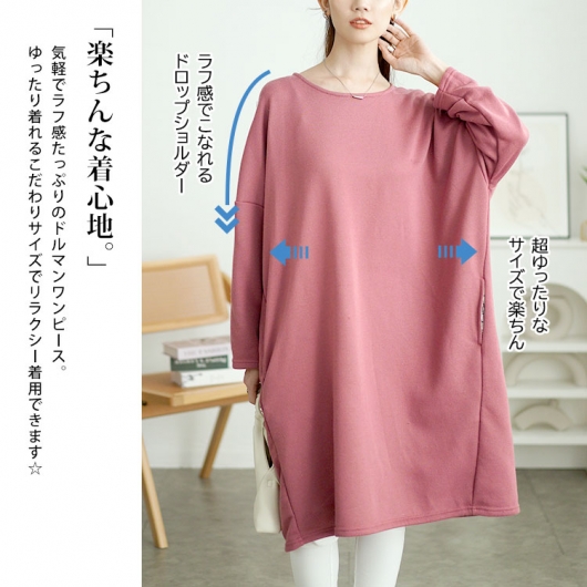 セール対象商品】 大きいサイズ レディース 内側チェック切り替え