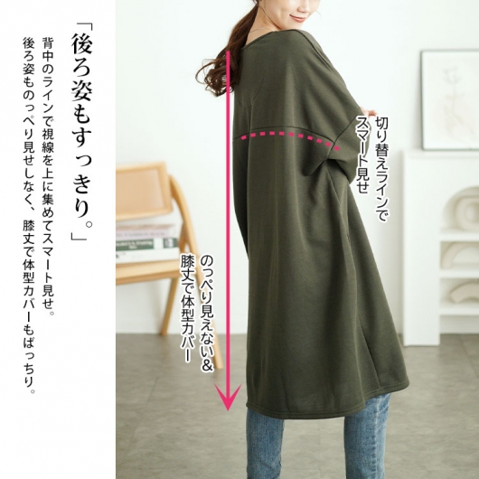 新春初売セール】 大きいサイズ レディース 内側チェック切り替え