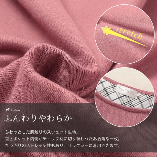 イベントセール】 大きいサイズ レディース 内側チェック切り替え