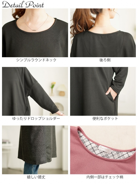 イベントセール】 大きいサイズ レディース 内側チェック切り替え