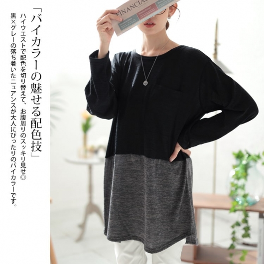 Lady バイカラーブルゾン 春物　即完売品 オーバーサイズ WONEM（ウォンエム）の「バイカラーオーバーサイズブルゾン