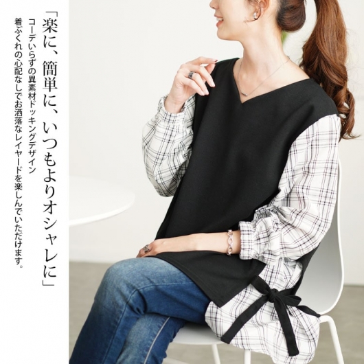大きいサイズ レディース サイドリボンフェイクレイヤード