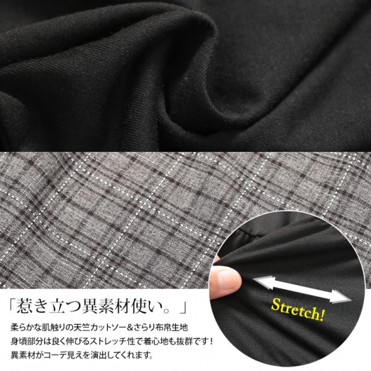 大きいサイズ レディース チェック柄ギャザー切り替えチュニック