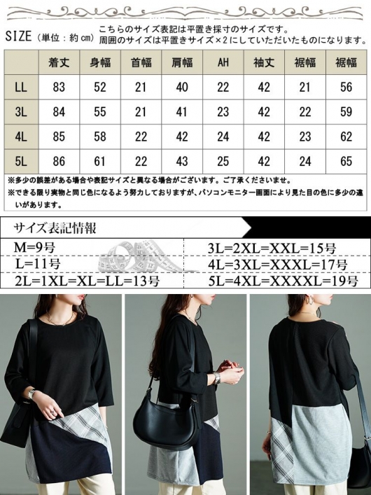 大きいサイズ専用6点おまとめ イベントセール】 大きいサイズ レディース ハイパーストレッチサイド