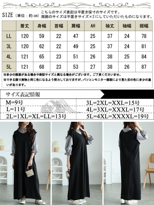 大きいサイズ レディース ストライプシャツ重ね着風ワンピース 大きいサイズ レディース ストライプシャツ重ね着風ワンピース