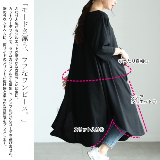 大きいサイズ レディース ラウンド裾フレアワンピース cast-5552031