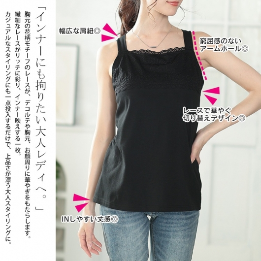 大きいサイズ レディース スカラップレースタンクトップ cast-5554005