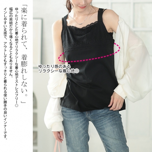 大きいサイズ レディース スカラップレースタンクトップ cast-5554005