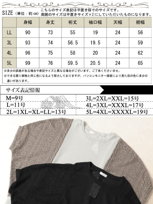 新品】スーパービューティー後身頃レース切替ニットジレ44 トップス