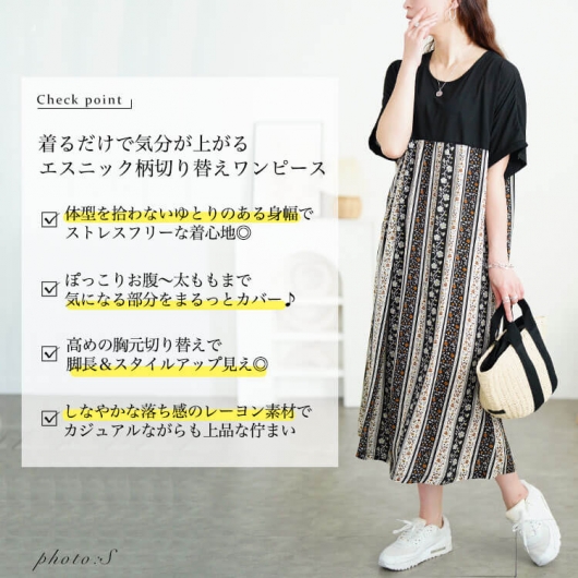 大きいサイズ レディース 小花柄切り替えワンピース cast