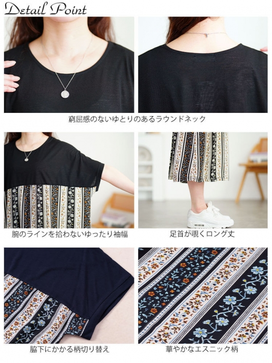 Sサイズ！夏柄あり！柄バラバラ　１１２個セット！！になりました！ ストライプ柄ニットキャミソールワンピース＜大きいサイズ有