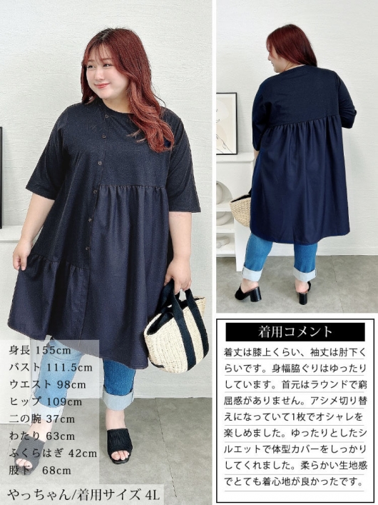 M's gracy新品未使用☺︎アシンメトリー切替チュニック 42サイズ