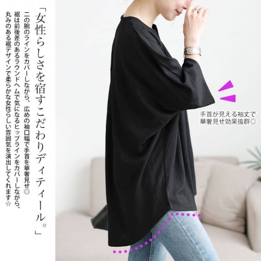 ゆゆゆ様(3mm25、39、40、41、47、101)6個 大きいサイズ レディース 楊柳胸タックドルマンチュニック cast