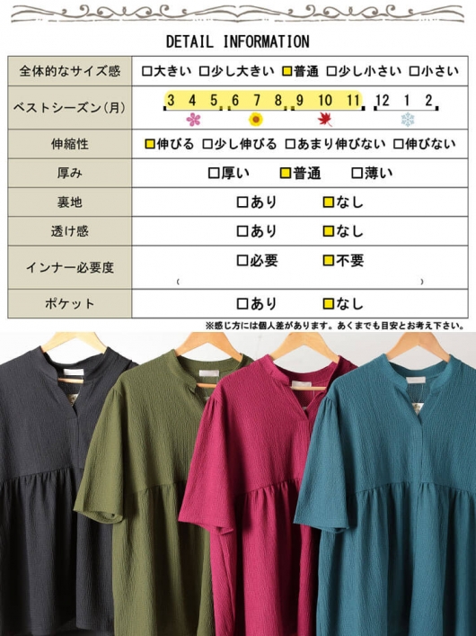 フランシュリッペLサイズ＊新作アイテム入荷です！ - 陽氣屋ブログ