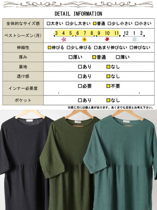 大きいサイズ レディース 楊柳フレアぺプラムチュニック cast-5554053