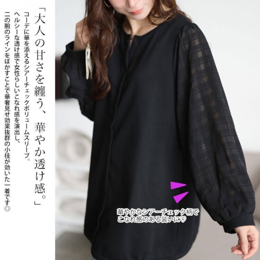 チュニック W編み上げニットチュニック | axes femme online shop -outlet-