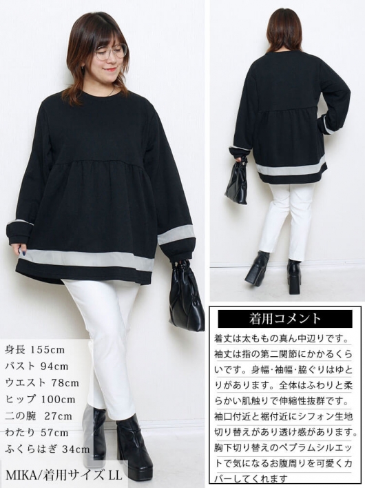 未使用に近い　RACHEL COMEY チュニック　ペプラム　定価6万3000円 ペプラムニットキャミソールチュニック＜大きいサイズ有＞GEVS