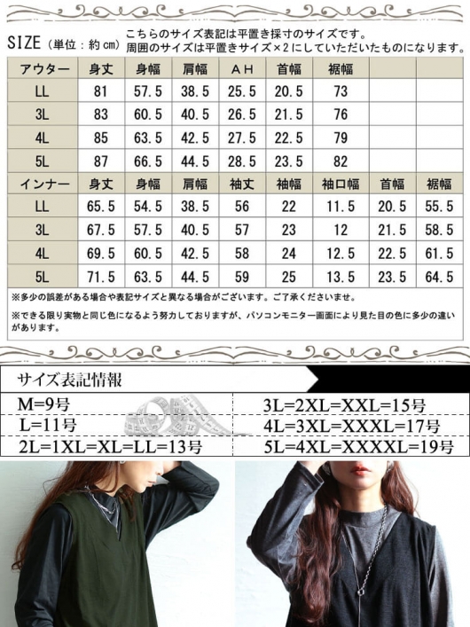 ストンビーク　８０　合皮ロング　その１　4月30日着　その１ ストンビーク 80 合皮ロング その1 4月30日着 その2