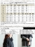 静電気防止ドルマン&ロンT2点セット 静電気防止ドルマン&ロンT2点セット