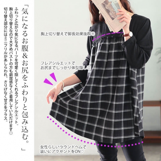 大人可愛い  チェック柄 配色 長袖 切り替え  スタンドネック Aライン ① 大人可愛い チェック柄 配色 長袖 切り替え スタンドネック Aライン ①