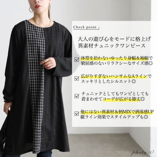 【新品未使用】rosy monsterチュニックワンピース　ブラック 新品未使用】rosy monsterチュニックワンピース ブラック 新品未使用