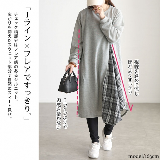 美品⁂センソユニコ⁂ロングワンピース　チェック　パターン切り替　アシメ　グレー系 大きいサイズ レディース チェック柄アシメ切り替えワンピース cast