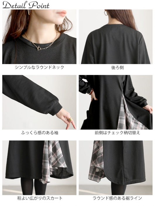 大きいサイズ レディース チェック柄アシメ切り替えワンピース cast