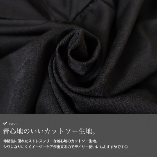 大きいサイズ レディース パール付きバックリボンペプラム