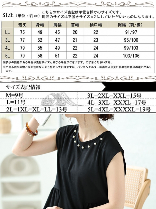楽天市場】PICCIN PERLA パールボタンペプラムジャケット