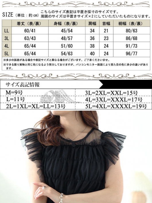 【大きいサイズ】ペプラムトップス 楽天市場】【期間限定クーポン配布】 大きいサイズ レディース