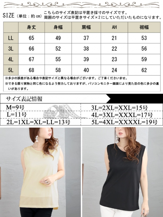 △ 4-40 未使用 タグ付き レディース 服 L.LLサイズ 47点 まとめ売り トップス ボトムス 上着 他 ブランド色々 福袋 USED 大量  ｜レディースファッション