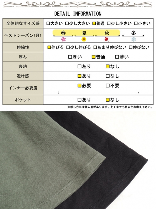 イベントセール】 大きいサイズ レディース 接触冷感UVカット イベントセール】 大きいサイズ レディース 接触冷感UVカット