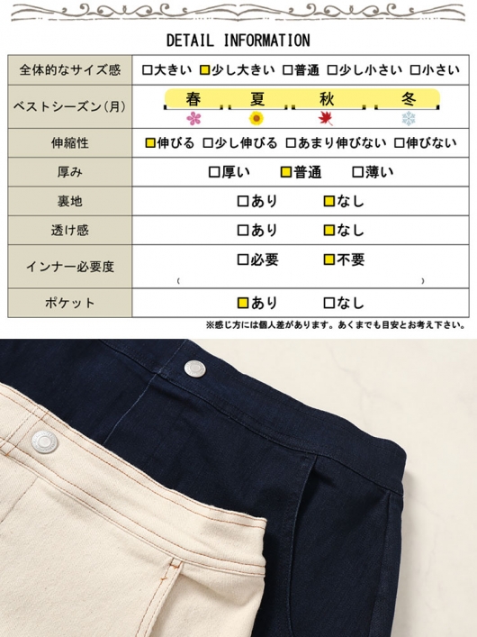 GOLDJAPAN 大きいサイズ レディース スカート ロング マキシ